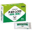 【第(2)類医薬品】大正製薬 大正トンプク 6包 (解熱鎮痛薬) 【お一人様1点まで】
