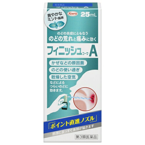 Kowa FINISH KOWA A　のどの炎症にともなう のどの荒れと痛みに効くのどの患部に液剤をピュッピュッと噴射することができます。有効成分が患部に直接当たり、のどを正常な状態に治してくれます。ミント風味。・のどの荒れと痛みにのどやお口の中に、爽やかなミントの香りがスーッとひろがるのど用治療薬です。のどの患部にピュッピュッと噴射しますと、効きめの成分が患部に直接当たり、のどを正常な状態に治してくれます。・かぜ、声の出しすぎ、汚染空気の対策にかぜの場合には、のどの粘膜に付着した細菌を直接退治して、のどのハレと痛みをとります。声を出しすぎてのどに負担をかけたり、汚染空気の刺激などによりのどを痛めた場合には、荒れてしまったのどが気持ちよく治ってまいります。・ポイント直進ノズルを採用患部にまっすぐ液剤が届きます。＜効能・効果＞のどの炎症によるのどのあれ・のどのいたみ・のどのはれ・のどの不快感・声がれ＜用法・用量＞1日数回適量をのどの粘膜面に噴射塗布して用いる。＜成分・分量＞ 1mL中ジポビドンヨード 4.5mg添加物：l-メントール、ヨウ化K、グリセリン、エタノール、香料＜成分・分量に関連する注意＞本剤の使用により、銀を含有する歯科材料（義歯等）が変色することがあります。リスク区分：第3類医薬品使用期限：使用期限まで一年以上の商品をお送りします。販売名フィニッシュコーワA内容量25mL区分医薬品製造販売元興和株式會社広告文責昭和薬品株式会社連絡先電話番号 03-3254-4425薬剤師冬賀 育子JANコード 4987067801305