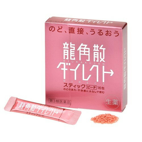 RYUKAKUSAN DIRECT STICK PEACH　のどのあれ・不快感に水なしで飲む水なしで、いつでもどこでも服用できる顆粒タイプの生薬製剤。せき、たん、のどの炎症による声がれ・のどの不快感に。＜特徴＞水なしで、いつでもどこでも服用できます。微粉末生薬成分が喉粘膜に直接作用して、せき、たん、のどの炎症による声がれ・のどの不快感に効果を発揮します。眠くなる成分未配合です。＜効能・効果＞たん、せき、のどの炎症による声がれ・のどのあれ・のどの不快感＜用法・用量＞次の量を水なしで服用してください。服用間隔は2時間以上おいてください。大人（15歳以上） 1回量1包 1日服用回数6回11歳以上15歳未満 1回量2/3包 1日服用回数6回7歳以上11歳未満 1回量1/2包 1日服用回数6回3歳以上7歳未満 1回量1/3包 1日服用回数6回3歳未満 服用しないこと＜用法・用量に関する注意＞用法・用量を厳守してください。小児に服用させる場合には、保護者の指導監督のもとに服用させてください。＜成分・分量＞ 6包（4.2g、大人1日量）中キキョウ末 84.0mgセネガ末 4.2mgカンゾウ末 102.0mgキョウニン 15.0mgニンジン末 84.0mgアセンヤク末 8.4mg添加物：バレイショデンプン、メタケイ酸アルミン酸Mg、エリスリトール、フマル酸Na、l-メントール、香料、赤色102号リスク区分：第3類医薬品使用期限：使用期限まで一年以上の商品をお送りします。販売名龍角散ダイレクトスティックピーチ内容量16包生産国日本区分医薬品製造販売元株式会社龍角散広告文責昭和薬品株式会社連絡先電話番号 03-3254-4425薬剤師冬賀 育子※モニターの設定や部屋の照明等により実際の商品と色味が異なる場合がございます。※パッケージデザイン等は予告なく変更されることがあります。JANコード 4987240210733