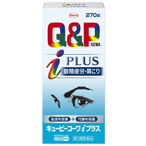 Kowa Q&P KOWA i PLUS　血流を促進＋代謝を促進7つの有効成分がエネルギー代謝を改善し、パソコン・スマホなどの使用で酷使した眼を奥から癒します。・眼精疲労に、1日1回で効く7つの有効成分がエネルギー代謝を改善し、パソコン・スマホなどの使用で酷使した眼を奥から癒します。・血流改善作用により、眼精疲労・肩こりを改善血流促進成分ヘプロニカート配合で、眼の奥の疲れや肩こりをラクにしてくれます。・ニンニク抽出成分オキソアミヂン配合すぐれた滋養強壮効果をもつニンニク抽出成分オキソアミヂン末配合で、からだに元気をつけたい時によく効きます。＜効能・効果＞1. 次の諸症状の緩和：眼精疲労、筋肉痛・関節痛（肩こり、腰痛、五十肩など）、神経痛、手足のしびれ、便秘2. 脚気「ただし、これら1・2の症状について、1カ月ほど使用しても改善がみられない場合は、医師又は薬剤師に相談してください。」3. 次の場合のビタミンB1の補給：肉体疲労時、病中病後の体力低下時＜用法・用量＞下記の量を水又は温湯で服用してください。●朝・昼・晩、食前・食後にかかわらず、 いつでも服用できます。成人（15歳以上） 1回量2〜3錠 1日服用回数1回15歳未満の小児 服用しないこと＜成分・分量＞ 3錠中ヘプロニカート 100.0mg 末梢血管を拡張し、血流量を増加させることで、すぐれた血流促進効果を発揮します。ベンフォチアミン 138.3mg[チアミン塩化物塩酸塩（V.B1）として100.0mg] 活性ビタミンB1と呼ばれ、筋肉・神経の働きを円滑にし、眼精疲労をはじめ、身体の疲れなどに効果を発揮します。オキソアミヂン末 60.0mg ニンニクから抽出した成分で、ニンニク特有のニオイが抑えてあります。ビタミン類の吸収促進作用や血流促進作用によって眼精疲労などに効果を発揮します。L-アスパラギン酸マグネシウム・カリウム 300.0mg 体内でのエネルギー産生を助け、眼精疲労、肩こりなどに効果を発揮します。ガンマ・オリザノール 10.0mg 有効成分が協調して働くことで、筋肉・神経の働きを円滑にし、肩こり、腰痛などを改善します。シアノコバラミン（V.B12） 60.0μg 有効成分が協調して働くことで、筋肉・神経の働きを円滑にし、肩こり、腰痛などを改善します。トコフェロールコハク酸エステルカルシウム 51.79mg[dl-α-トコフェロールコハク酸エステル（V.E）として50.0mg] 有効成分が協調して働くことで、筋肉・神経の働きを円滑にし、肩こり、腰痛などを改善します。添加物：ヒドロキシプロピルセルロース、セルロース、クロスポビドン、ステアリン酸Mg、ヒプロメロース、白糖、アクリル酸エチル・メタクリル酸メチル共重合体、ポリオキシエチレンノニルフェニルエーテル、ポリオキシエチレンポリオキシプロピレングリコール、タルク、アラビアゴム、炭酸Ca、ゼラチン、酸化チタン、カルナウバロウリスク区分：第3類医薬品使用期限：使用期限まで一年以上の商品をお送りします。販売名キューピーコーワiプラス内容量270錠区分医薬品製造販売元興和株式會社広告文責昭和薬品株式会社連絡先電話番号 03-3254-4425薬剤師冬賀 育子JANコード 4987067258901