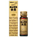 【第2類医薬品】佐藤製薬 ユンケル黄帝 30mL 【お一人様3点まで】