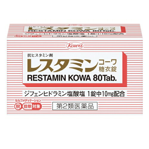 Kowa RESTAMIN KOWA 80TAB.　飲みやすい糖衣錠体内のアレルギー反応を改善しつつ、じんま疹や湿疹等のアレルギー症状を抑えます。お子様にも飲みやすい糖衣錠です。・アレルギー反応を抑え、炎症やかゆみを鎮めます抗ヒスタミン剤のジフェンヒドラミン塩酸塩が速やかにアレルギー反応を抑え、炎症やかゆみなどの不快な症状を鎮めます。・お子様にも飲みやすい糖衣錠です5歳以上のお子様から服用頂けます。＜効能・効果＞じん麻疹、湿疹、かぶれ、かゆみ、鼻炎＜用法・用量＞下記の量を水又は温湯で服用してください。成人（15歳以上） 1回量3錠 1日服用回数3回11歳以上15歳未満 1回量2錠 1日服用回数3回5歳以上11歳未満 1回量1錠 1日服用回数3回5歳未満の幼児 服用しないこと＜成分・分量＞ 9錠中ジフェンヒドラミン塩酸塩 90mg アレルギー反応を抑え、じん麻疹、湿疹、かぶれによるかゆみ、鼻炎を改善します。添加物：乳糖、セルロース、ヒドロキシプロピルセルロース、ステアリン酸Mg、炭酸Ca、タルク、白糖、アラビアゴム、ゼラチン、リン酸水素Na、酸化チタン、カルナウバロウリスク区分：第2類医薬品使用期限：使用期限まで一年以上の商品をお送りします。販売名レスタミンコーワ糖衣錠内容量80錠区分医薬品製造販売元興和株式會社広告文責昭和薬品株式会社連絡先電話番号 03-3254-4425薬剤師冬賀 育子JANコード 4987067294305