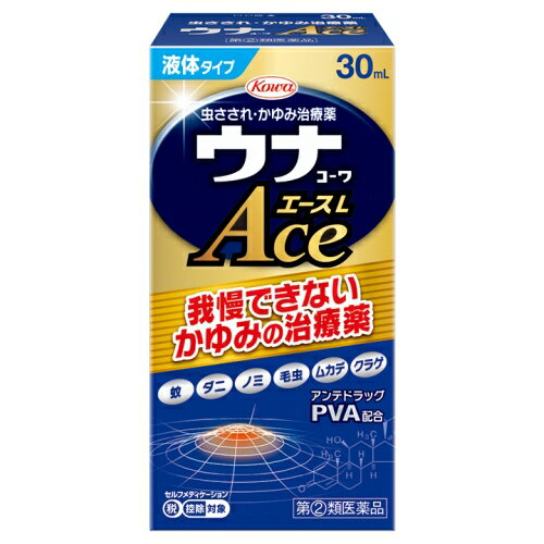 Kowa UNA KOWA ACE L　我慢できないかゆみの治療薬強い炎症や激しいかゆみにもしっかり効くPVA配合の虫さされ薬です。手軽に使えるスポンジタイプ。・我慢できないかゆみの治療薬！抗炎症成分PVA(プレドニゾロン吉草酸エステル酢酸エステル)、局所麻酔成分リドカイン塩酸塩、かゆみ止め成分ジフェンヒドラミン塩酸塩の3成分を配合したトリプル処方で、かゆみをすばやく抑え、効果的に炎症・はれを鎮めます。・蚊以外の虫にも効果的蚊だけでなく、毛虫、ムカデ、ダニ、ノミ、クラゲなどにさされた時にもお使いいただけます。・手を汚さず塗れる液体タイプ手軽に使えるスポンジ容器を採用しています。※この医薬品は、薬剤師、登録販売者に相談のうえ、「使用上の注意」をよく読んでお使いください。＜効能・効果＞虫さされ、かゆみ、湿疹、かぶれ、皮膚炎、あせも、じんましん＜用法・用量＞1日数回適量を患部に塗布してください。＜成分・分量＞ 1mL中プレドニゾロン吉草酸エステル酢酸エステル（PVA） 1.5mg 炎症患部でよく効き、体内でおだやかな物質に分解されるアンテドラッグ型ステロイド成分で、炎症によるはれや赤みをしっかり抑えます。リドカイン塩酸塩 10.0mg 局所麻酔作用により、かゆみの伝わりを止め、かゆみを感じなくします。ジフェンヒドラミン塩酸塩 20.0mg 湿疹やかゆみ等のもととなるヒスタミンの働きを抑え、かゆみを鎮めます。l-メントール 35.0mg 患部に清涼感を与え、かゆみをやわらげます。dl-カンフル 10.0mg 患部に清涼感を与え、かゆみをやわらげます。添加物：ラウロマクロゴール、エデト酸Na、エタノールリスク区分：第(2)類医薬品使用期限：使用期限まで一年以上の商品をお送りします。販売名ウナコーワエースL内容量30mL区分医薬品製造販売元興和株式會社広告文責昭和薬品株式会社連絡先電話番号 03-3254-4425薬剤師冬賀 育子JANコード 4987067295302