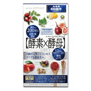 YEAST ENZYME DIET　酵素×酵母でスリム、スッキリ、きれいをサポートします。さらに進化、パワーアップして再登場。植物発酵エキスの素材を200種類以上に増量！酵母ペプチドに13種類の酵素サポート成分、ビタミン、ミネラル含有酵母を強化！キャンドルブッシュと発酵食物繊維を新配合し、毎日のスッキリをサポート。健康的に美しくなりたい方へおすすめです。処方変更にともない、従来品と比べ、粒の「大きさ」・「色味」・「風味」が異なります。原材料は植物由来のものを配合しており、天候の影響や収穫時期の違いにより色や風味の差が生じることがあります。また、着色料は一切使用していないため、出来上がった粒の色調にもばらつきが生じることがあります。品質等には問題ございませんのでご安心ください。本商品は、品質と衛生管理を徹底した「安全」「安心」の国内の健康補助食品GMP認定工場にて製造しております。＜お召し上がり方＞栄養機能食品として、1回2粒、1日1〜2回を目安に、たっぷりの水またはぬるま湯と一緒にかまずにお召し上がりください。1日2〜4粒当たりの栄養素等表示基準値（18歳以上、基準熱量 2200kcal）に占める割合：銅 30〜60％、亜鉛 35〜70％本品は、多量摂取により疾病が治癒したり、より健康が増進するものではありません。1日の摂取目安量を守ってください。亜鉛の摂り過ぎは、銅の吸収を阻害するおそれがありますので、過剰摂取にならないよう注意してください。乳幼児・小児は本品の摂取を避けてください。本品は、特定保健用食品と異なり、消費者庁長官による個別審査を受けたものではありません。※イースト×エンザイムダイエット ドリンクとの併用もおすすめします。※健康的なダイエットには栄養バランスのとれた食事と適度な運動が必要です＜栄養成分＞ 2〜4粒当たりエネルギー 2.1〜4.2kcal、たんぱく質 0.12〜0.24g、脂質 0.02〜0.04g、炭水化物 0.36〜0.72g（糖質 0.19〜0.38g、食物繊維 0.17〜0.34g）、食塩相当量 0.001〜0.002g、亜鉛 3.1〜6.2mg、銅 0.27〜0.54mg＜主な成分＞ 2〜4粒当たり植物発酵エキス末 125〜250mg、酵母ペプチド 125〜250mg＜原材料＞植物発酵エキス末（難消化性デキストリン、デキストリン、黒砂糖、甜菜糖、麦芽糖、よもぎ、ウコン、ドクダミ、 トマト、リンゴ、バナナ、山芋、大豆、モモ、キウイ、その他）、酵母ペプチド、キャンドルブッシュ末、還元麦芽糖、 発酵サトウキビ繊維、穀物発酵エキス末（小麦を含む）、ミネラル含有酵母（デキストリン、マンガン酵母、亜鉛酵母、 銅酵母、モリブデン酵母、ヨウ素酵母、セレン酵母、クロム酵母）、ビタミンB1含有酵母、ビタミンB2含有酵母、 ビタミンB6含有酵母、ビタミンB12含有酵母、ナイアシン含有酵母、パントテン酸含有酵母／結晶セルロース、グルコン酸亜鉛、ステアリン酸Ca、微粒酸化ケイ素、グルコン酸銅、グァーガム＜植物発酵エキスの主な原材料＞【野草類】よもぎ、ウコン、ドクダミ、オトギリ草、クマザサ、タンポポの根、霊芝、アマチャヅル、トチュウの葉、オオバコ、甘草、松葉、南天の葉、アマドコロ、ツユ草、ツルナ、マカ、トンカットアリ、ハブ草、ハト麦、スギナ、ビワ葉、羅漢果、クコの実、レンセンソウ、桃の葉、イチョウ葉、ニンドウの茎・ツル、イチジクの葉、ベニバナ、エゾウコギ、 エンメイ草、モロヘイヤ、セッコツボク、アカメガシワ、クコの葉、柿の葉、カミツレ、カリン、紫蘇葉、桑の葉、メグスリの木、キキョウの根、ナツメ、マタタビ、エビス草の種子、アガリクス、ルイボス、アムラの実、キャッツクロー、トウガラシ、生姜、にんにく、コリアンダー、山芋、いんげん豆、百合の根、黒小豆、れんこん、きくらげ、スイカズラの花、ハイビスカス、こうぞりな、やまたばこ、抹茶、玄米麹、スイートコーン、白インゲン豆、白花豆、紫花豆、赤インゲン豆、アマランサス、赤米、黒米、キヌア、タカキビ、モチアワ、モチキビ、キクラゲ、ギンナン、ジャスミン、ミョウガ、ミツバ、クミン、ローレル、フキ、菜の花、クチナシの実、バジル、月見草、グァバ葉、ヒノキ、山椒、ナツメグ、ミント、ペコロス、マスタードの芽、イヌトウキ、ワラビ、アイブライト、紫ムギ、ラッキョウ、コゴミ、フキノトウ、タラの芽、桜の花等【野菜・海藻類】椎茸、人参、玉ねぎ、パセリ、ごぼう、もやし 、昆布、ふのり、 ピーマン、ほうれん草、アスパラガス、にら、せり、トマト、ブロッコリー、ヒジキ、大根、カボチャ、キュウリ、ナス、小松菜、チンゲン菜、セロリ、パプリカ、赤タマネギ、マイタケ、エリンギ、マッシュルーム、ワカメ、豆苗、カイワレ大根、ゴーヤ、根コンブ、白アスパラガス、白シメジ、ヒバマタ、アカモク、ビタミン菜等【果物類】梅、金柑、イチジクの実、ミカン、パイナップル、リンゴ、グレープ、メロン、レモン、グレープフルーツ、杏、マンゴー、レイシ、パパイヤ、梨、バナナ、ビワの実、グァバ、スターフルーツ、レンブ、パッションフルーツ、リュウガン、モモ、柿、キウイ、ヤマブドウ、イチゴ、ブルーベリー、プルーン、ライム、ゆず、イヨカン、キイチゴ、ブラックベリー、スイカ、スモモ、冬イチゴ、ヤマモモ、アケビ、ヤマイチゴ、オランダイチゴ、クワイチゴ、ヤマグミ、グミ等※季節や収穫時期によって、使用原料が変更となる場合があります。＜ご注意＞原材料をご覧の上、食品アレルギーのある方はお召し上がりにならないでください。原材料の一部に植物由来のものを使用しているため、色、におい、味などにばらつきがありますが、品質に問題はありません。体調のすぐれない方、中学生以下の方、妊娠・授乳中の方のダイエットはおすすめできません。また、まれに体質に合わないこともありますので、その際はご使用を中止してください。疾病のある方、医薬品で治療を行っている方などは、治療を優先させ、医師、薬剤師等にご相談の上、お召し上がりください。開封後はしっかり開封口を閉め、涼しい所に保管し、なるべくお早めにお召し上がりください。体調やお召し上がりいただく量によってお腹がゆるくなることがありますが、その際は粒数を減らすなど調節してください。健康的なダイエットは栄養バランスのとれた食事と適度な運動が必要です。販売名イースト×エンザイムダイエット徳用内容量33g(250mg×132粒)生産国日本区分健康食品発売元株式会社メタボリック広告文責昭和薬品株式会社連絡先電話番号 03-3254-4425※モニターの設定や部屋の照明等により実際の商品と色味が異なる場合がございます。※パッケージデザイン等は予告なく変更されることがあります。JANコード 4933094031819