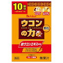 ハウス ウコンの力 顆粒 10回分 (携帯に便利なスティックタイプ)