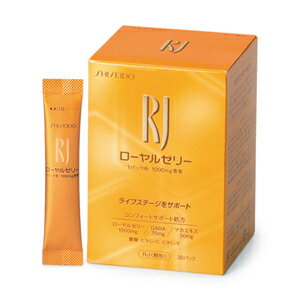 資生堂 RJ 顆粒 (N) 1.5g×30パック （ローヤルゼリー）