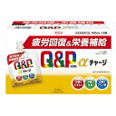 興和 キューピーコーワαチャージ(パイン風味) 100mL×6袋 指定医薬部外品 (ビタミン含有保健剤)