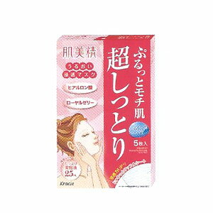 HADABISEI Moisturizing Facial Mask Extra Moist「うるおい浸透マスク」シリーズは、肌悩み別に選べ、スペシャルケアが手軽にできるシートマスクシリーズ緊急保湿を求めるお肌に、とろ〜っとコクのある美容液の高保湿ケア。アミノ酸*配合でうるおい感アップ！ヒアルロン酸(うるおい成分)、ローヤルゼリー(うるおい成分)、フルーツ酸含有レモンエキス(角質柔軟成分)配合。浸透力UPの改良シート（コットン生まれのやわらかワッフルシート）を採用。＜使用方法＞1.ていねいに洗顔した後、化粧水でお肌を整えます。2.マスクを取り出して広げ、最初に目の位置にあわせ次に口の位置にあわせてから顔全体に密着させてください。(液ダレに注意してください。)3.そのまま5-15分間(お肌の乾燥がより気になる場合は20分程度)おいてからマスクをはがします。4.顔に残った美容液は手でなじませてください。＜成分＞水、ジプロピレングリコール、1、3-ブチレンブリコール、グリセリン、メチルグルセス-20、PEG-60水添ヒマシ油、カルボマーK、ヒアルロン酸Na、ポリソルベート20、キサンタンガム、ポリアクリル酸Na、クエン酸、エタノール、ローヤルゼリーエキス、REMONNエキス、エデト酸塩、フェノキシエタノール、パラベン商品名うるおい浸透マスク（超しっとり）内容量5枚生産国日本区分化粧品発売元クラシエホームプロダクツ 株式会社広告文責昭和薬品株式会社連絡先電話番号 03-3254-4425※モニターの設定や部屋の照明等により実際の商品と色味が異なる場合がございます。※パッケージデザイン等は予告なく変更されることがあります。JANコード 4901417628923