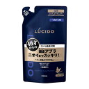 マンダム ルシード 薬用スカルプデオシャンプー つめかえ用 380mL 無香料 医薬部外品