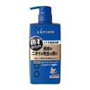 マンダム ルシード 薬用ヘア&スカルプコンディショナー 450g 無香料 医薬部外品