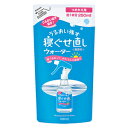 マンダム 寝ぐせ直しウォーター つめかえ用 250ml (防腐剤フリー)