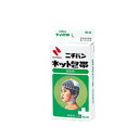 NICHIBAN Net Bandage for head伸縮性チューブ状包帯（ネット状）関節部や頭部など包帯の巻きにくいところには特に便利。ガーゼやパッドなどの固定にシップ剤のズレ防止に。 商品名ネット包帯 頭部用内容量43mm×1.2m生産国日本発売元ニチバン株式会社※モニターの設定や部屋の照明等により実際の商品と色味が異なる場合がございます。※パッケージデザイン等は予告なく変更されることがあります。JANコード 4987167430931