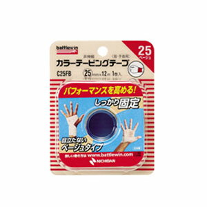 ニチバン バトルウィン カラーテーピングテープ 非伸縮タイプ 25mm×12m ベージュ 1ロール (C25FB)