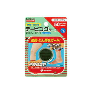NICHIBAN Battle Win Taping tape stretch type 50mm目立たないベージュ色の伸縮テープ。※テープを切る際はハサミをご使用ください。ひざや手などの目立つ部位へのテーピングに。ベージュタイプなので目立ちません。汗に強く、バツグンの固定力があります。激しい動きの多い競技でも、動きにフィット。目立たないベージュ色。伸縮性に富み、肩や関節など柔軟性の必要な部位に使用します。非伸縮タイプとの併用でより効果を発揮します。・粘着性：あり・伸縮性：あり・はくり紙：なし・手切れ性：なし・テープ色：ベージュ商品名テーピングテープ 伸縮ベージュタイプ 50mm内容量50mm×4m（伸長時） 1ロール生産国日本発売元ニチバン株式会社※モニターの設定や部屋の照明等により実際の商品と色味が異なる場合がございます。※パッケージデザイン等は予告なく変更されることがあります。JANコード 4987167019235
