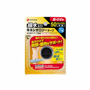 ニチバン バトルウィン セラポアテープ撥水 (キネシオロジーテープ) 50mm×4.5m 1ロール (SEHA50F)