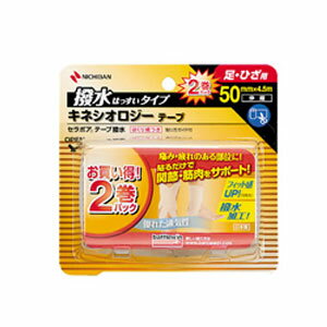 樂天商城 - ニチバン バトルウィン セラポアテープ撥水 (キネシオロジーテープ) 50mm×4.5m 2ロール (SEHA50F2)