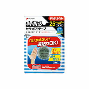 ニチバン バトルウィン セラポアテープFX (キネシオロジーテープ) 25mm×5.5m(伸長時)1ロール (SEFX25F)