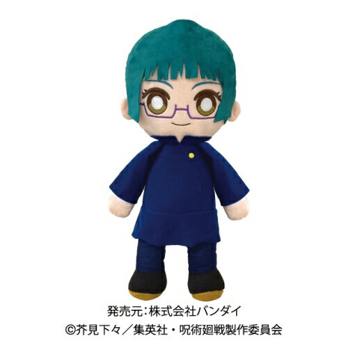 呪術廻戦 くったりぬいぐるみ 禪院 真希