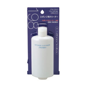 SHISEIDO SPONGE CLEANER N (L) 198　スポンジについたファンデーションなどのベースメーキャップの汚れや雑菌をすっきり落とす、専用クリーナースポンジについたファンデーションなどのベースメーキャップの汚れや雑菌をす...