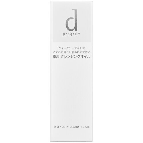 SHISEIDO - 資生堂 dプログラム エッセンスイン クレンジングオイル 120mL 無香料 医薬部外品 (敏感肌用メイク落とし)