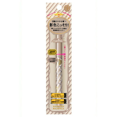 MAJOLICA MAJORCA Gel Liquid Liner 74　黒目がちな大きな瞳へ。密着 リキッドアイライナー極細先端0.02mm毛採用で、目尻の繊細ラインも夜まで密着。汗・水・涙に強いウォータープルーフタイプで、長時間仕上がり...