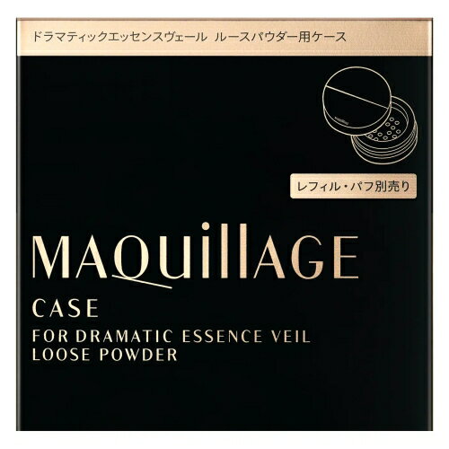 楽天市場】マキアージュ ドラマティックムードヴェール ケースの通販 楽天市場】マキアージュ ドラマティックムードヴェール ケースの通販