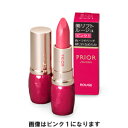 資生堂 プリオール 美リフトルージュ 4g レッド1 (口紅)