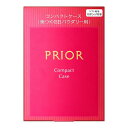 資生堂 プリオール コンパクトケース n (美つやBBパウダリー用ケース)