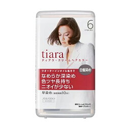 資生堂 ティアラ クリームヘアカラー 6 やや濃い栗色 医薬部外品 (白髪染め)