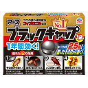 アース製薬 ブラックキャップ 12個入 防除用医薬部外品(3)