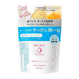 資生堂 純白専科 すっぴん潤い泡 つめかえ用 130mL (泡状オールインワン)