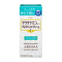 Kowa KERATINAMIN KOWA AROMA HAND CREAM JASMINE　しっとり香る手肌に香るケラチナミンで、手肌を保湿カサつく手肌に、うるおいと香りをプラス・やさしい花の香りで手肌だけでなく、心も潤うハンドクリーム保湿成分の尿素が10％配合されており、体内の水分を集めてうるおいを保ち、肌保護ベール（基剤成分）が皮膚表面をしっとり包みます。ほんのり上品で大人な香りが、リラックスさせてくれます。・ジャスミンにフリージアの香りジャスミンにフリージア、爽やかなスペアミントを少々。清楚で透明感のある香りがあふれます。・携帯に便利な30gチューブ携帯に便利な30gチューブの為、お出かけ先でもアロマの香りに癒されることができます。＜効能・効果＞手足のかさつき・あれの緩和＜用法・用量＞1日数回適量を患部に塗布する。＜成分・分量＞ 100g中尿素 10.0g 体内の水分を皮ふに取りこんで、皮ふをしっとりなめらかにします。グリチルレチン酸 0.3g 皮ふの炎症を鎮めます。添加物：ワセリン、セタノール、ステアリルアルコール、スクワラン、ポリソルベート60、ポリオキシエチレン硬化ヒマシ油、ステアリン酸グリセリン、パラベン、エデト酸Na、リン酸二水素K、水酸化Na、グリシン、マクロゴール、香料販売名ケラチナミンコーワクリームJ内容量30g区分医薬部外品製造販売元興和株式會社広告文責昭和薬品株式会社連絡先電話番号 03-3254-4425JANコード 4987067251308