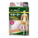 興和 バンテリンコーワ サポーター ひざ専用 ライトピンク ゆったり大きめ LLサイズ 左右共用 1枚入り(4)