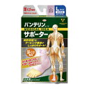 興和 バンテリンコーワ サポーター 足くび専用 ライトピンク 大きめ Lサイズ 左右共用 1枚入り(4)