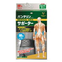 Kowa VANTELIN KOWA SUPPORTER WAIST　腰回りを包み込んで安定させ、腰の不安感を軽減！！腰回りを包み込んで安定させ、腰の不安感を軽減します。背屈※抑制機能生地に縫い込んだクロスネットが腰を広くサポートします。腰椎から骨盤にかけて支えることで過度な動きを制限します。※背中をそらせる動き体幹補助機能人間工学に基づいた三次元フィット形状で下腹部と腰部を挟み込むことで、適切な姿勢へサポートし、腰の負担を軽減します。薄型設計で快適な使用感を実現通気性の高い薄型生地を採用したことで、ムレにくく、少ない違和感で着用できます。＜サイズの選び方＞へそ周り（cm）をお測りください。・ふつう/Mサイズ：65cm〜85cm・大きめ/Lサイズ：80cm〜100cm・ゆったり大きめ/LLサイズ：95cm〜115cm2つのサイズに該当する場合、大きいサイズをおすすめします。＜使用方法＞タグ「上」が右側内面になるように持ち、両手で引っ張って左右均等の長さになるようにします。左手を斜め下に向かって伸ばします（おへその下5cmくらいが目安）。※おへそよりも上に着用しないでください。左手を動かさないように固定したまま、右手を斜め下に向かって伸ばし、面ファスナーを固定します。販売名バンテリンコーワサポーター 腰用 ブラック ふつう M内容量男女兼用・1枚入り生産国日本販売元興和株式会社※モニターの設定や部屋の照明等により実際の商品と色味が異なる場合がございます。※パッケージデザイン等は予告なく変更されることがあります。JANコード 4987067452200