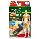 興和 バンテリンコーワ 保温サポーター 手くび専用 ブラック 大きめ Lサイズ 左右共用 1枚入り(4)