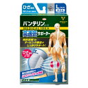 Kowa VANTELIN KOWA SUPPORTER KNEE AERATION　グラつきからくる不安に 階段の上り下りもラクにひざのブレを減らして、ひざの負担やグラつきからくる不安感を軽減します。通気性の良い生地を採用し長時間着用してもムレにくくさらっと快適に使用できます。ひざ頭を支え、左右にブレにくいU字型のテーピング編みが、ひざのお皿を持ち上げるようにサポートし、左右のブレを抑え、ひざを伸ばす力を助けます。曲げ伸ばししやすく、ムレにくいスリットニット構造によりひざ頭部は伸びやすく、動きを妨げにくくします。ひざ裏部はムレや屈曲時の不快な食い込みを抑制します。適度な締め付けでズレにくい上下のアンカーが適度な締め付けでサポーターのズレ上がり、ズレ下がりを防ぎ、U字型テーピング機能を安定させます。＜サイズの選び方＞イス等に座りひざを軽く曲げた状態で、ひざ頭の周囲（cm）を測ってください。・ふつう/Mサイズ：34cm〜37cm・大きめ/Lサイズ：37cm〜40cm2つのサイズに該当する場合、大きいサイズをおすすめします。＜使用方法＞Vマークの方から脚を通してください。U字型編みが、ひざの皿を下から支えるような位置に合わせ、脚を伸ばした状態で、たるみがないように調整してください。販売名バンテリンコーワ高通気サポーター ひざ専用 シルバーグレー 大きめ L内容量左右共用・1枚入り生産国日本販売元興和株式会社※モニターの設定や部屋の照明等により実際の商品と色味が異なる場合がございます。※パッケージデザイン等は予告なく変更されることがあります。JANコード 4987067329106