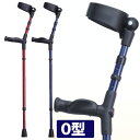 オールニーズクラッチ 【O型】右用/左用 ケイ・ホスピア【非課税】