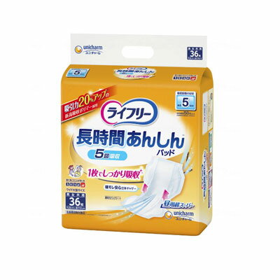 長時間あんしん尿とりパッド　 昼用超スーパー　約5回分　36枚　 1枚でしっかり吸収　通気プラス 通気性バックシート　横モレ安心立体ギャザー　ワイド大型サイズ　男女共用　ユニ・チャーム