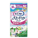 ライフリー さわやかパッド 敏感肌にやさしい 【少量用 20cc 】30枚 19cm 50624　軽失禁用品 ユニ・チャーム ライフリー