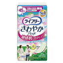 ライフリー さわやかパッド 敏感肌にやさしい 【快適の中量用 45cc 】20枚 23cm　50630　軽失禁用品 ユニ・チャーム ライフリー