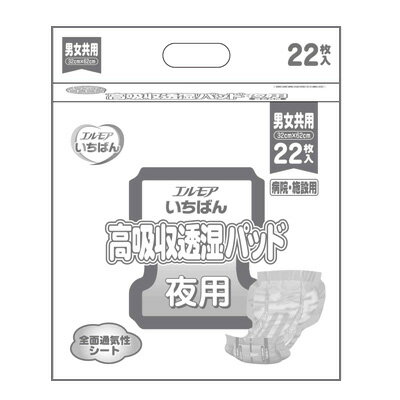 エルモアいちばん 高吸収透湿パッド 病院・施設用 男女兼用 22枚【約10回分】475981 超吸収1400 紙パッド 使い捨てパッド カミ商事