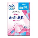 ポイズ さらさら素肌吸水ナプキン【微量用10cc 】長さ17.5cm 30枚　日本製紙クレシア