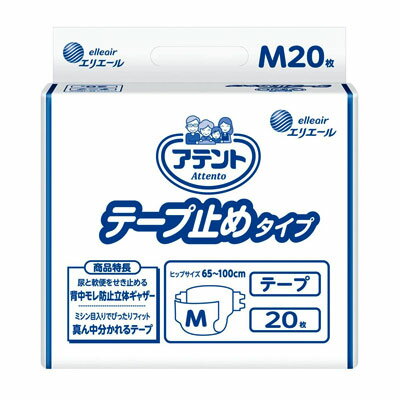 アテント テープ止めタイプ M20枚/L17枚　 約4回分 紙おむつ 使い捨ておむつ テープ式オムツ 大王製紙のサムネイル