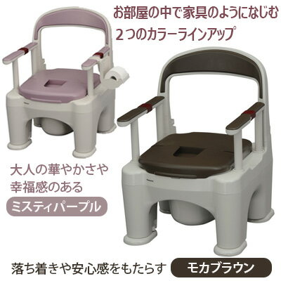 楽天市場】ポータブルトイレ<座楽>ラフィーネ【プラスチック便座 ...