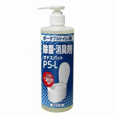 白元アース オドスパット P5-L 400mL　ポータブルトイレ用除菌消臭剤