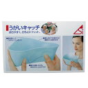 うがいキャッチ うがい受け 口腔器材 歯洗浄可能 浅井商事(4)