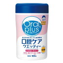 オーラルプラス 口腔ケアウエッティー マイルドタイプ【本体100枚入】口腔ケアウエットティッシュ ノンアルコール 無香料 アサヒグループ食品(4)
