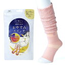 靴下サプリ まるでこたつ おやすみスイッチ ピンク 22~25cm 岡本 日本製