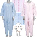 ソフトケア ねまき 【 薄手】 面ファスナー(マジック式)介護用寝巻き 腕ファスナー 竹虎(ヒューマンケア)(4)